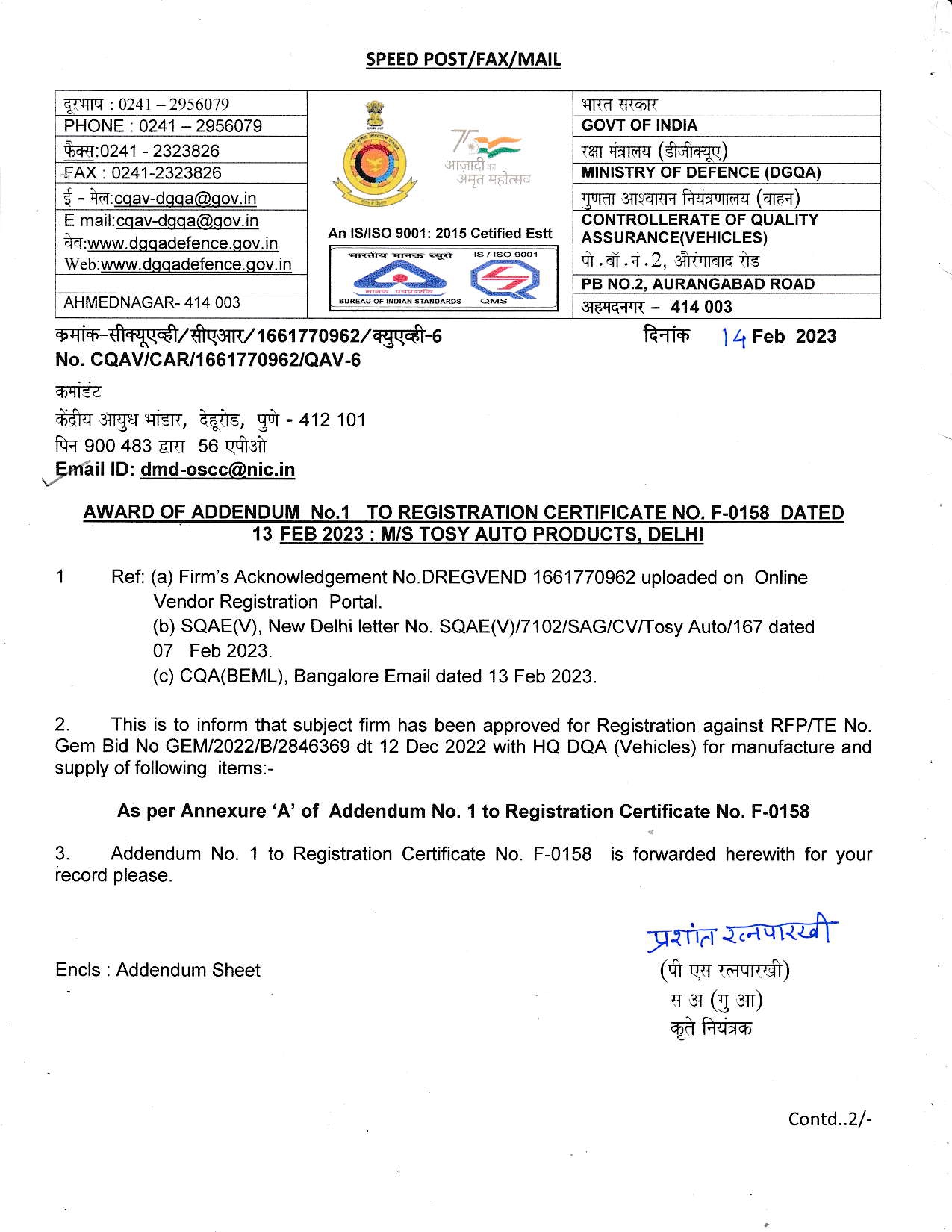 Certificate 2