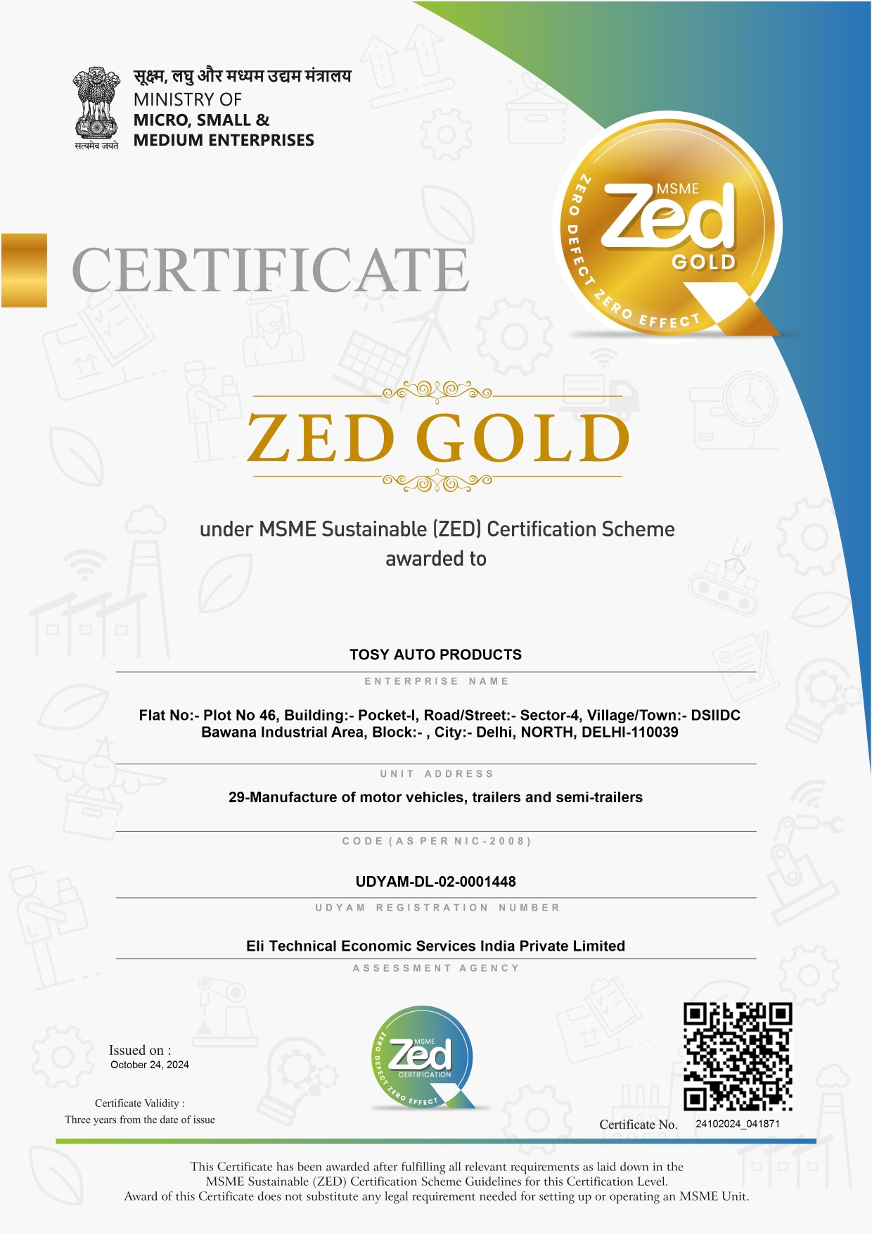 Certificate 5